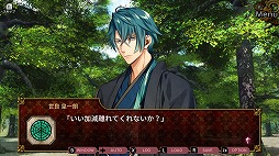 画像ギャラリー No.011のサムネイル画像 / 乙女ゲーム「帝國カレイド-万華の革命-」,Nintendo Switch向けに配信開始