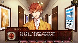 画像ギャラリー No.013のサムネイル画像 / 乙女ゲーム「帝國カレイド-万華の革命-」,Nintendo Switch向けに配信開始