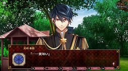 画像ギャラリー No.015のサムネイル画像 / 乙女ゲーム「帝國カレイド-万華の革命-」,Nintendo Switch向けに配信開始