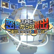 画像ギャラリー No.022のサムネイル画像 / 乙女ゲーム「帝國カレイド-万華の革命-」,Nintendo Switch向けに配信開始