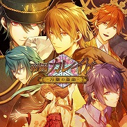 画像ギャラリー No.030のサムネイル画像 / 乙女ゲーム「帝國カレイド-万華の革命-」,Nintendo Switch向けに配信開始