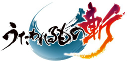 画像ギャラリー No.001のサムネイル画像 / シリーズ最新作「うたわれるもの斬」の発売日が9月27日に決定。ジャンルは敵の大軍をバッサバッサと倒していく“連撃アクション”に