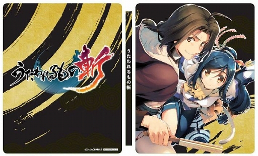 画像ギャラリー No.001のサムネイル画像 / 「うたわれるもの斬」,ゲオ限定特典「オリジナルスチールブック」のデザインが公開