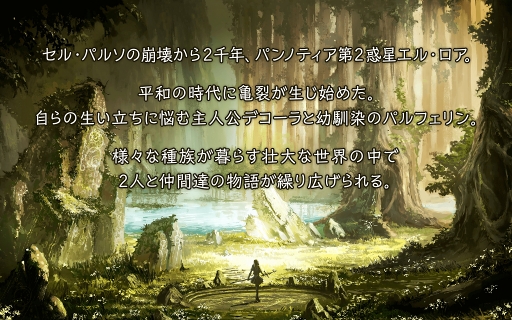 ���������꡼ No.004�Υ���ͥ������ / ��������RPG�֥ѥ�Υƥ����ε����ס�Android�Ǥ��ۿ�����������