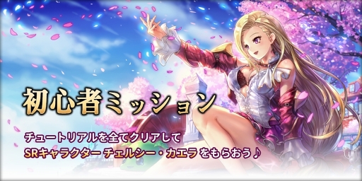 ���������꡼ No.006�Υ���ͥ������ / ��������RPG�֥ѥ�Υƥ����ε����ס�Android�Ǥ��ۿ�����������