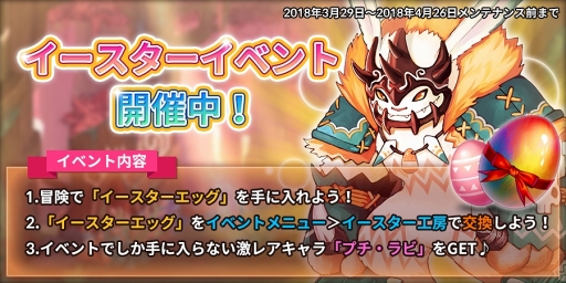 ���������꡼ No.008�Υ���ͥ������ / ��������RPG�֥ѥ�Υƥ����ε����ס�Android�Ǥ��ۿ�����������