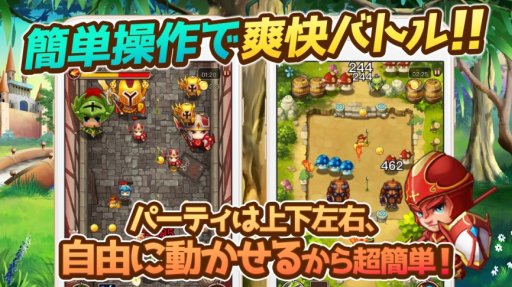 画像ギャラリー No.003のサムネイル画像 / 「ふるぼっこ騎士団」の新サーバーが本日オープン