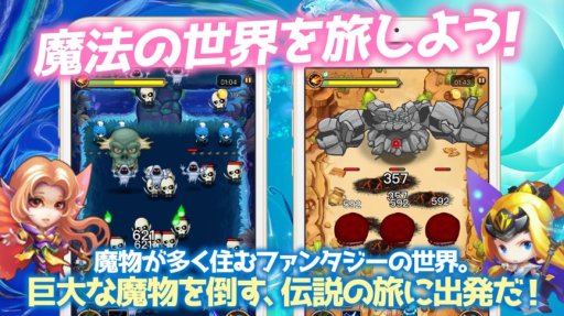 画像ギャラリー No.004のサムネイル画像 / 「ふるぼっこ騎士団」の新サーバーが本日オープン