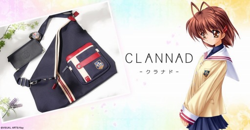 Clannad の古河 渚をイメージした腕時計 バッグ 長財布が登場 予約受付を開始