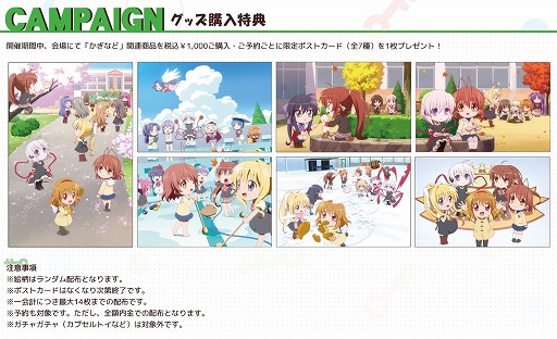 ꡼ No.002 | ֤ʤŸפΡȥȥĥɤ塤̾Ųǳŷ