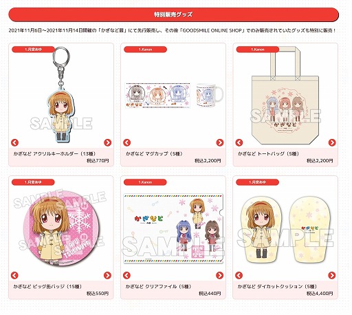 ꡼ No.004 | ֤ʤŸפΡȥȥĥɤ塤̾Ųǳŷ