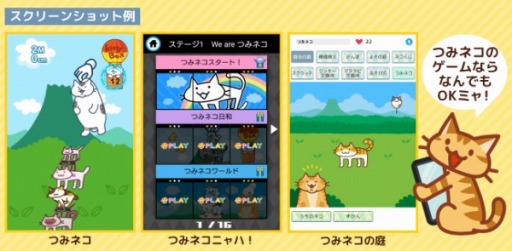 ���������꡼ No.002�Υ���ͥ������ / �֤Ĥߥͥ��ץ��꡼���Υ��å���������Twitter�����ڡ��󤬳��Ť�