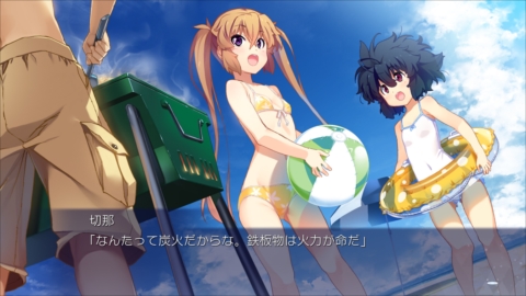 Ps4版 Island がプロトタイプから18年6月28日に発売 未来を変えるために奮闘するsfおとぎ話な恋愛アドベンチャーゲーム