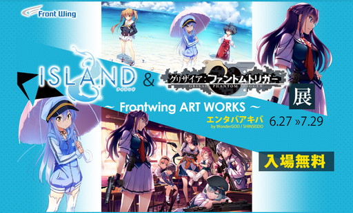 アクシアのキャンバスアートシリーズ　No.023 ファントムトリガー　クリス アクシアのキャンバスアートシリーズ No.023 ファントムトリガー クリス