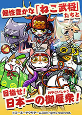 ꡼ No.014 | ޥۥץ֤Τ֥˥㤬˾ ˥פꡪפ2018ǯۿͽꡣϿμդⳫϡ֤ޤ˥ļˡפʤɤ館