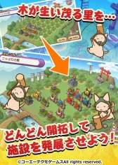 画像ギャラリー No.005のサムネイル画像 / 「のぶニャがの野望 ニャぷり!」が本日プレオープン版として配信開始に。正式サービスは8月8日を予定