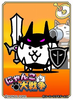 のぶニャがの野望 ニャぷり と にゃんこ大戦争 のコラボが本日スタート