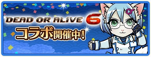 ꡼ No.010 | ֤Τ֥˥㤬˾ ˥פꡪסDEAD OR ALIVE 6פȤΥܤ29˥