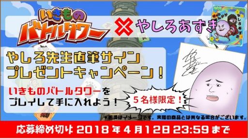 ꡼ No.001Υͥ / ɥХȥ륲֤ΥХȥ륿פۿϡ䤷ȤΥܥڡ»