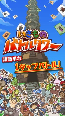 ꡼ No.002Υͥ / ɥХȥ륲֤ΥХȥ륿פۿϡ䤷ȤΥܥڡ»