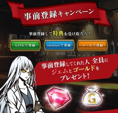 画像ギャラリー No.001のサムネイル画像 / 戦略パズルRPG「THE CHASER」のティザーサイトがオープン。事前登録受付を開始