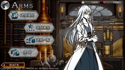 画像ギャラリー No.006のサムネイル画像 / 戦略パズルRPG「THE CHASER」のティザーサイトがオープン。事前登録受付を開始