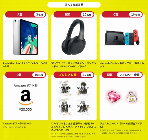 画像ギャラリー No.003のサムネイル画像 / マッチ3戦略型パズルRPG「THE CHASER」の事前登録キャンペーンがスタート