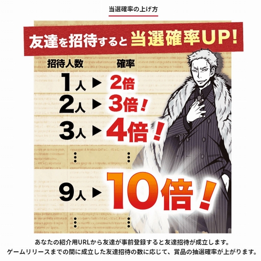 画像ギャラリー No.005のサムネイル画像 / マッチ3戦略型パズルRPG「THE CHASER」の事前登録キャンペーンがスタート