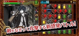 画像ギャラリー No.005のサムネイル画像 / 新作スマホ向けアプリ「THE CHASER(チェイサー)」が配信開始。マッチ3のシステムを採用したパズルRPG