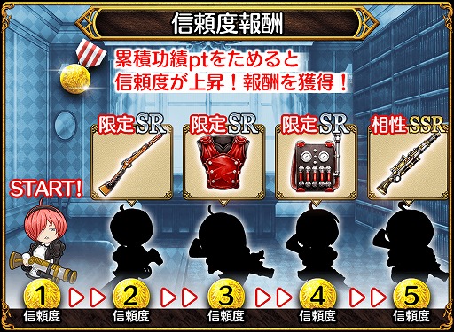 画像ギャラリー No.002のサムネイル画像 / 「THE CHASER」新キャラクター“ミント”が登場するイベント「ミントとお近づき作戦」を開催