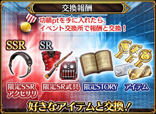 画像ギャラリー No.003のサムネイル画像 / 「THE CHASER」新キャラクター“ミント”が登場するイベント「ミントとお近づき作戦」を開催