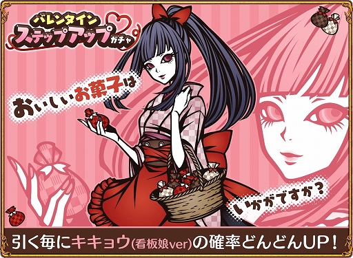 画像ギャラリー No.005のサムネイル画像 / 「THE CHASER」に限定キャラ“キキョウ(看板娘ver)”が新登場