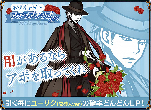 画像ギャラリー No.004のサムネイル画像 / 「THE CHASER」,新イベント“スイーツ部門のホワイトデー商戦”開催