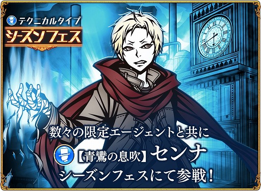 画像ギャラリー No.002のサムネイル画像 / 「THE CHASER」,リリース2周年記念キャンペーンが開催中