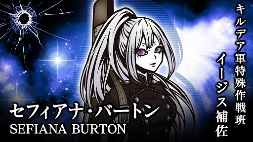 画像ギャラリー No.007のサムネイル画像 / 「THE CHASER」,ジェム10000個プレゼントキャンペーンが開催