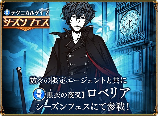 画像ギャラリー No.002のサムネイル画像 / 「THE CHASER」,最大でジェム1万個をもらえる大感謝祭が開催