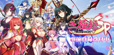 ꡼ No.001Υͥ / ֻɱSPסϿԿ3ͤˡTwitterʤɤǥ٥Ȥ򳫺