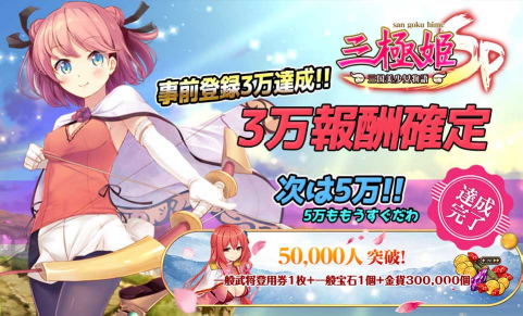 ꡼ No.002Υͥ / ֻɱSPסϿԿ3ͤˡTwitterʤɤǥ٥Ȥ򳫺