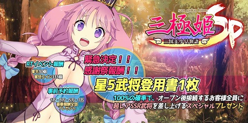 ꡼ No.002 | ֻɱSPסϿԿ7ͤˡTwitterڡ»