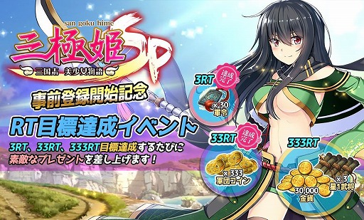 ꡼ No.003 | ֻɱSPסϿԿ7ͤˡTwitterڡ»