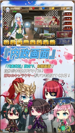 三極姫SP〜三国美少女物語〜