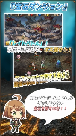 三極姫SP〜三国美少女物語〜