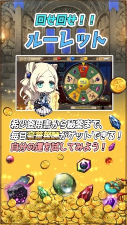 三極姫SP〜三国美少女物語〜