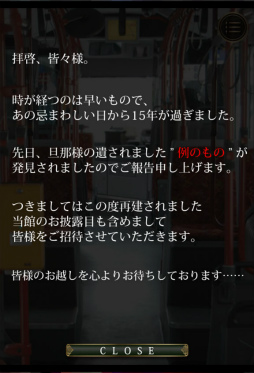 ꡼ No.002 | δۤ˱줿Ȥϡġġޥ۸ɥ٥㡼æХ PHANTOMפҲ𤹤֡ʤۤܡޥۥ̿1683