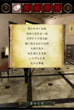 ꡼ No.008 | δۤ˱줿Ȥϡġġޥ۸ɥ٥㡼æХ PHANTOMפҲ𤹤֡ʤۤܡޥۥ̿1683