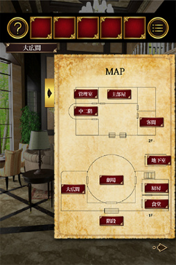 脱出ゲーム PHANTOM