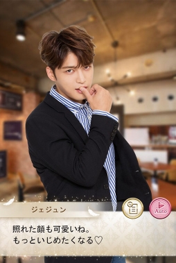 画像ギャラリー No.003のサムネイル画像 / キム・ジェジュンと恋するスマホアプリ「Myダーリン♪キム・ジェジュン〜2人だけのHoney Holic Life〜」,配信スタート
