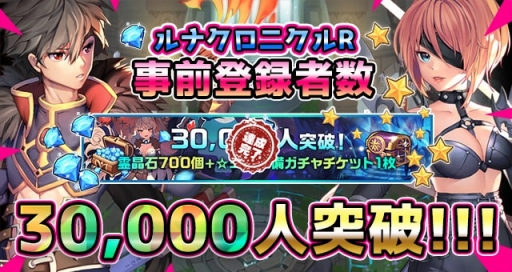 ���������꡼ No.002�Υ���ͥ������ / �֥�ʥ����˥���R�פλ�����Ͽ����3�������ˡ����700�Ĥȡ�3��6��������������åȤ��󽷤��ɲ�