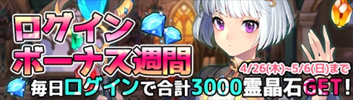 ���������꡼ No.003�Υ���ͥ������ / ��ά��������RPG�֥�ʥ����˥���R�ס������ۿ��򳫻ϡ���꡼����ǰ�������٥�Ȥ�����