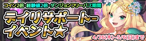 ���������꡼ No.004�Υ���ͥ������ / ��ά��������RPG�֥�ʥ����˥���R�ס������ۿ��򳫻ϡ���꡼����ǰ�������٥�Ȥ�����